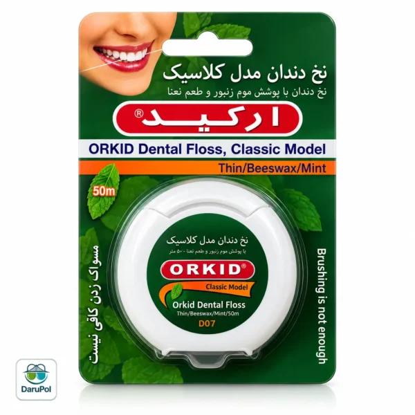 نخ دندان کلاسیک ارکید