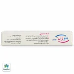 اشک مصنوعی بلوژل یودی 0.30 درصد فارما اشتولن - تصویر 3