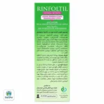 محلول تقویت کننده مو رینفولتیل بانوان - Image 2