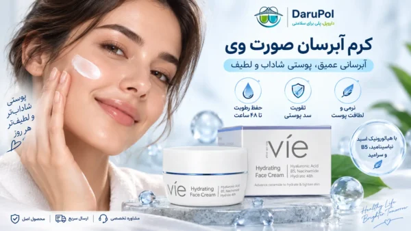 آبرسانی پوست با کرم وی