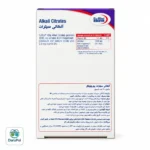کپسول آلکالی سیترات یوروویتال - تصویر 3